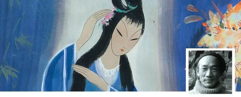 Lin Fengmian