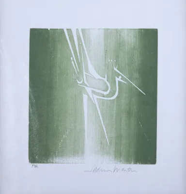 Aldemir Martins - Pássaro Verde