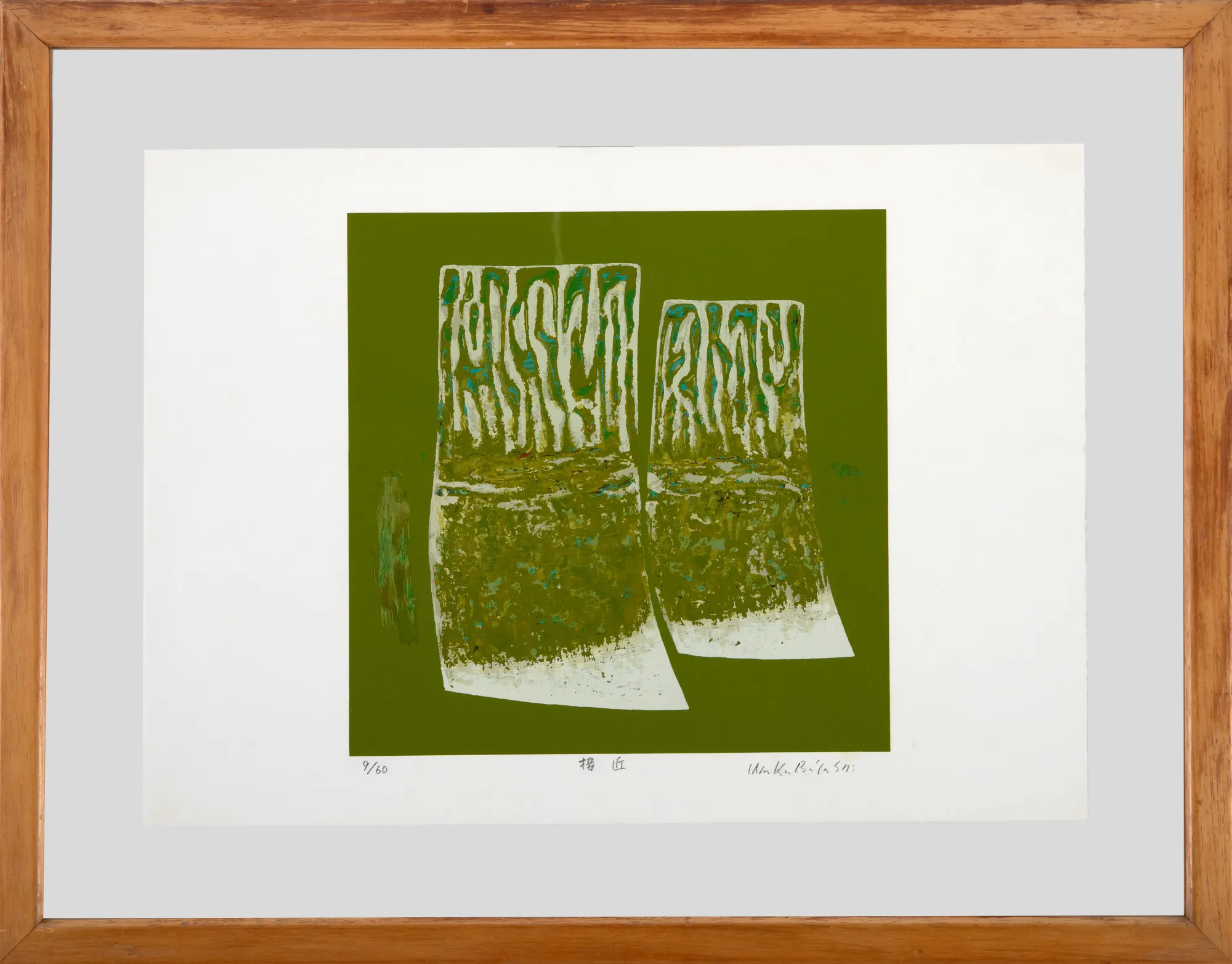 Kazuo Wakabayashi - Sem Título