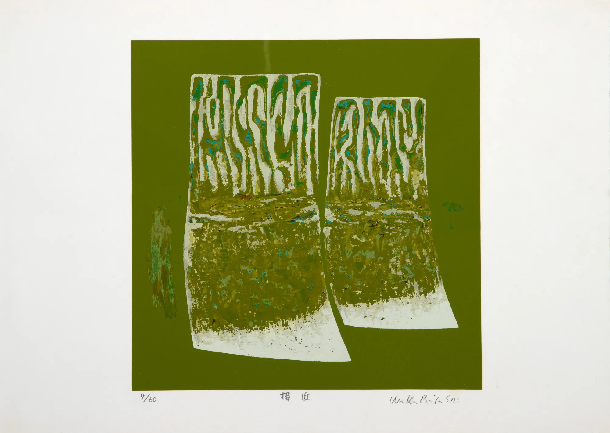 Kazuo Wakabayashi - Sem Título