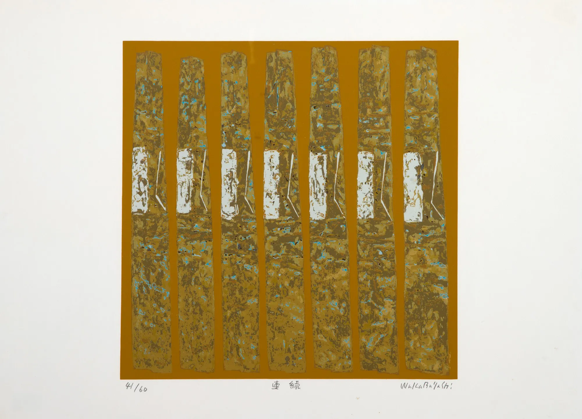 Kazuo Wakabayashi - Sem Título