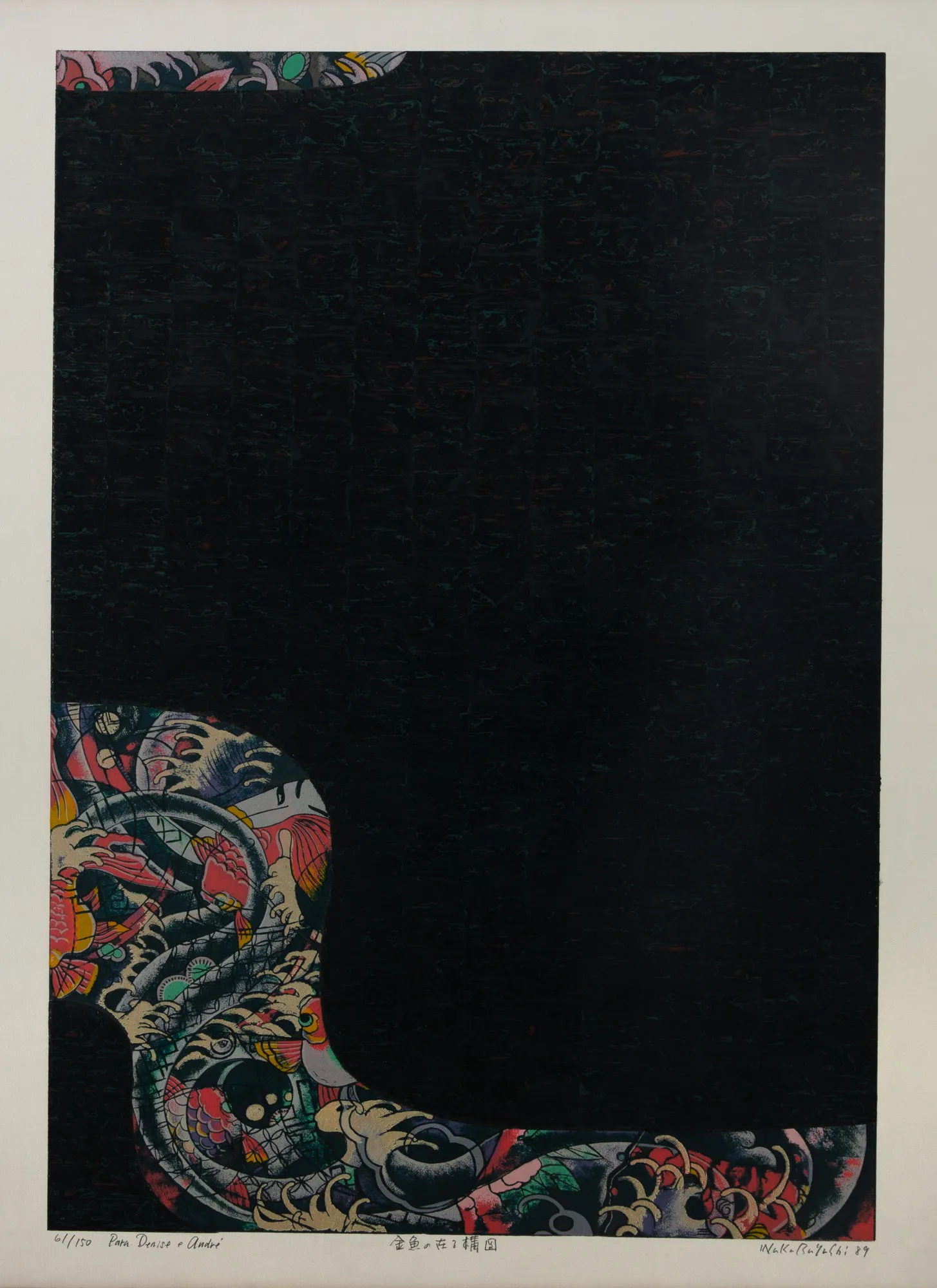 Kazuo Wakabayashi - Sem Título
