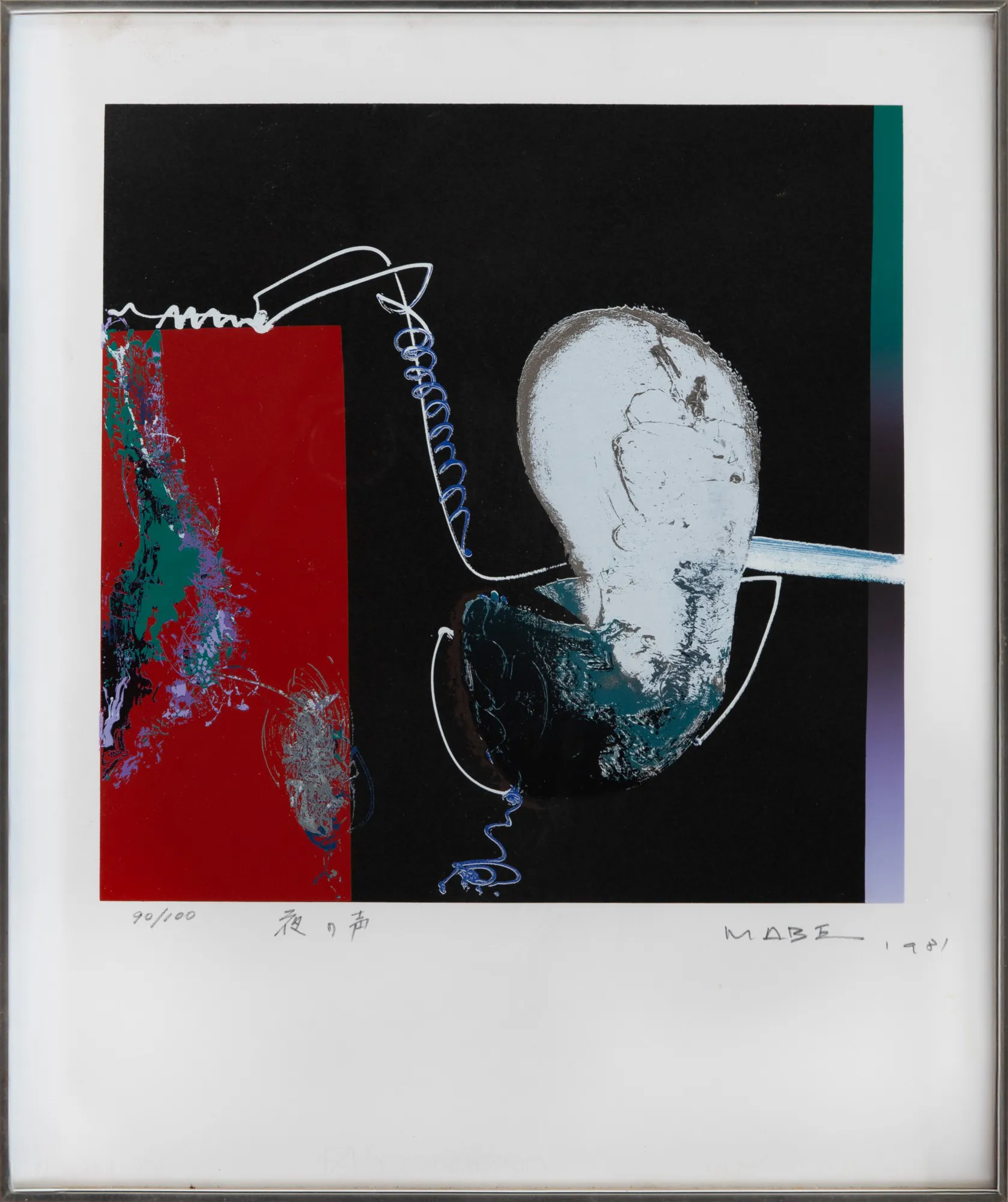 Manabu Mabe - Sem Título