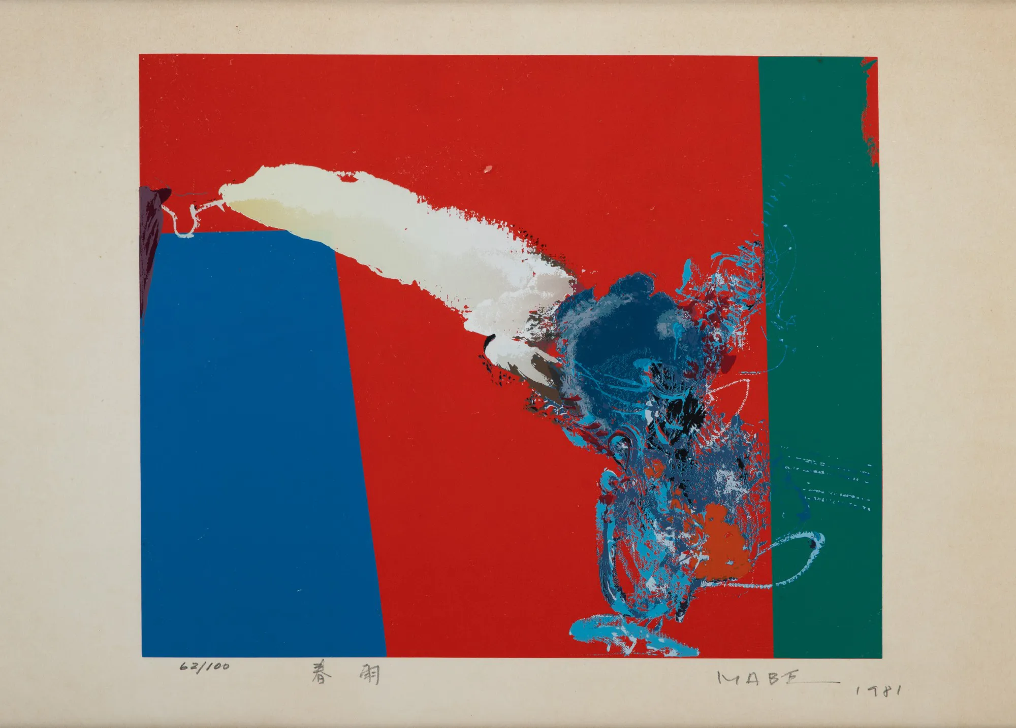 Manabu Mabe - Sem Título