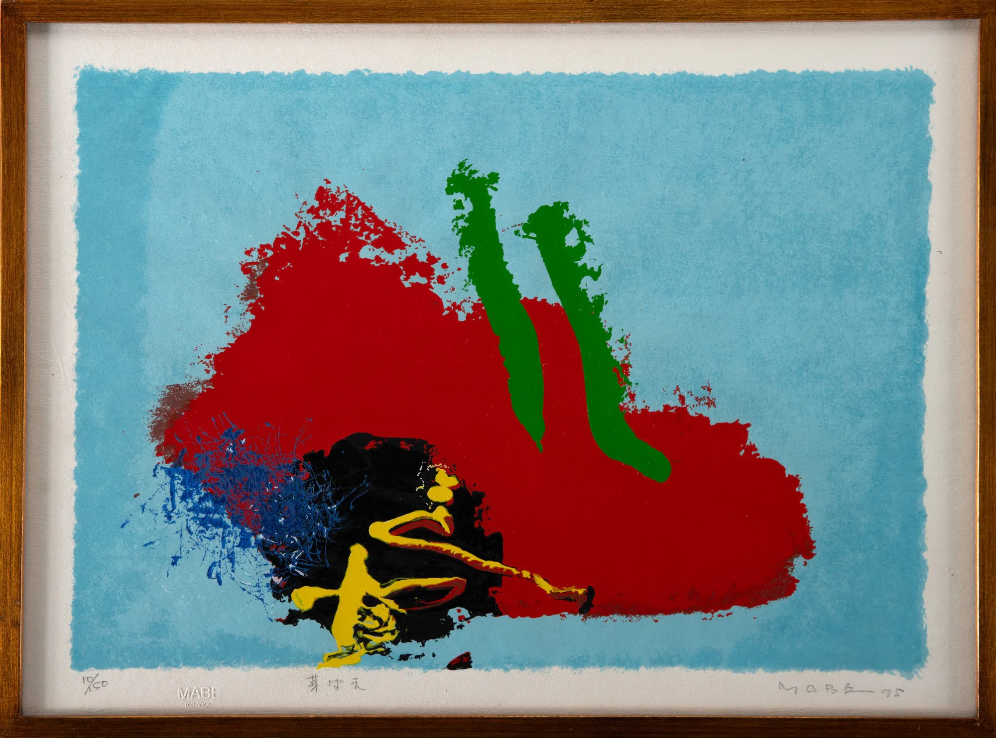 Manabu Mabe - Sem Título