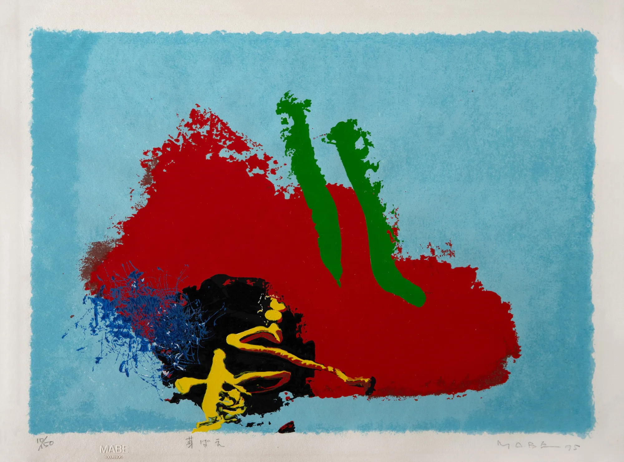 Manabu Mabe - Sem Título