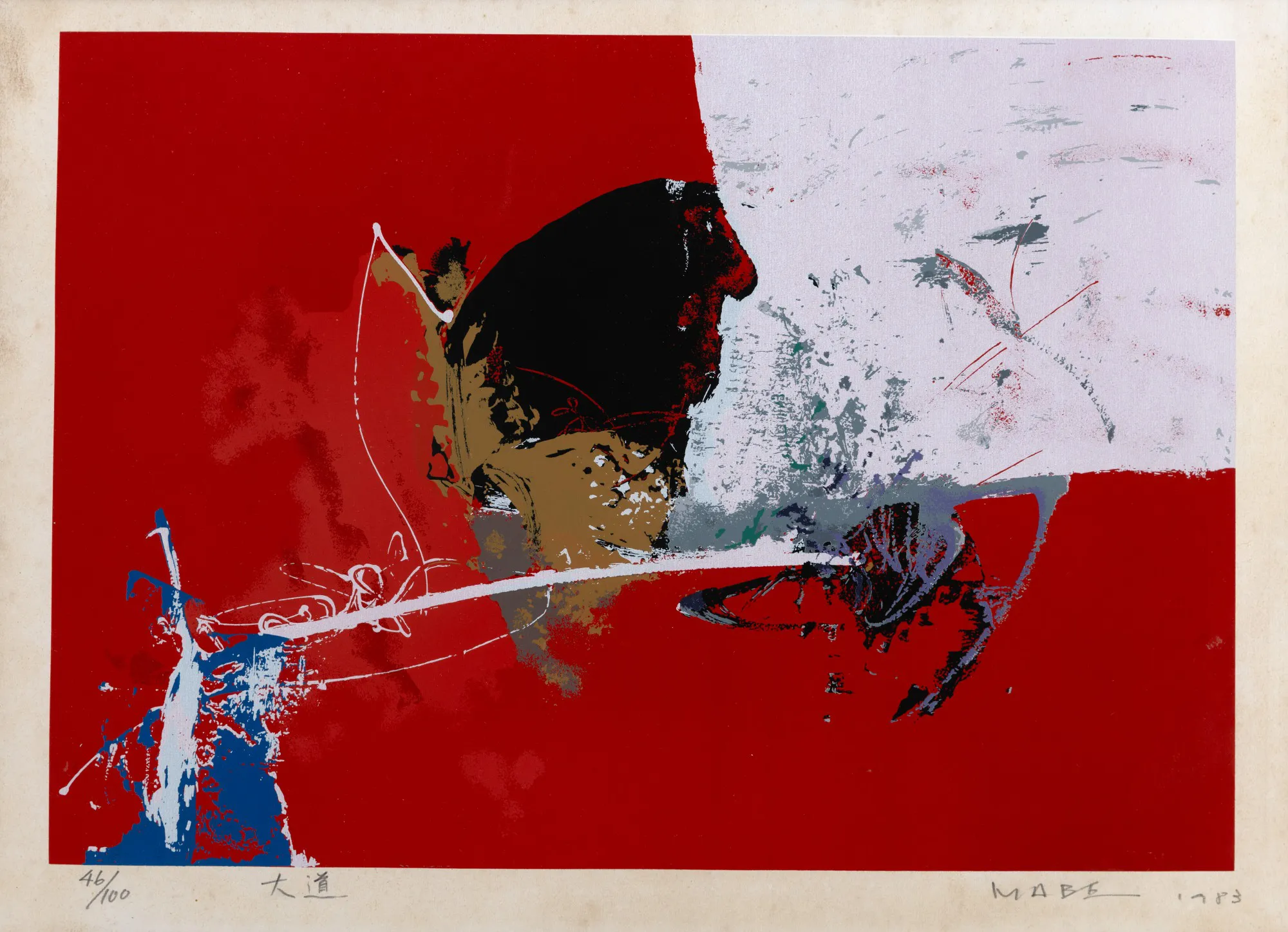 Manabu Mabe - Untitled