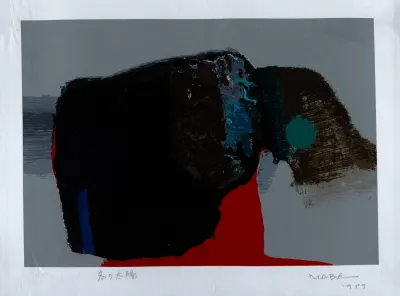 Manabu Mabe - Untitled